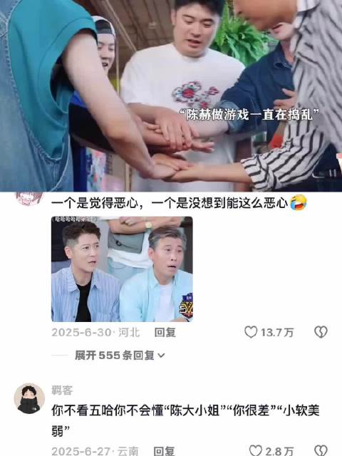 盘点爆笑名场面 ，邓超陈赫没了你们谁逗我笑