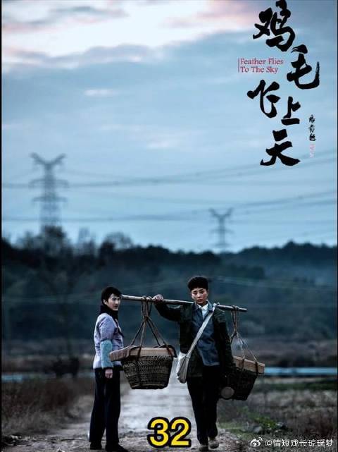 陈江河在异国他乡再见曾经的追求者杨雪，但杨雪早已今非昔比