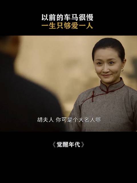 可惜最后胡适还是辜负了她