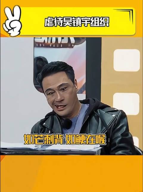 吴镇宇：费曼还在香港读书，我不能评向左