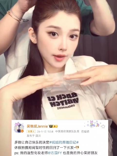 吴艳妮回归长发！对镜头跳手势舞，颜值不输女明星，太养眼了