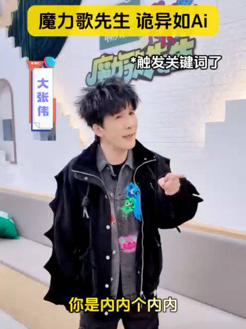大张伟戴军等十人音综路透曝光，杨迪触发即兴演唱