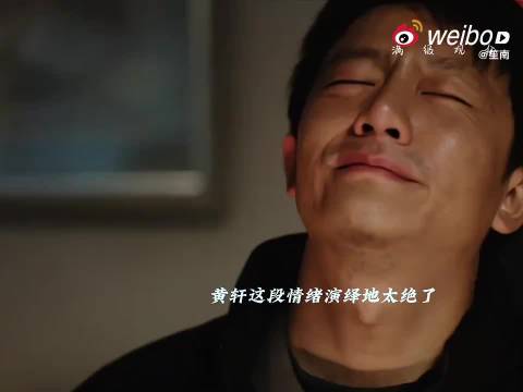 黄轩新剧《美顺与长生》表演获赞