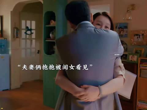 女儿劝架父母争吵，实为想吃烧烤