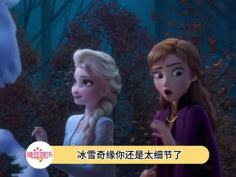 冰雪奇缘你还是太细节了，发型就藏着姐妹俩的成长线啊！