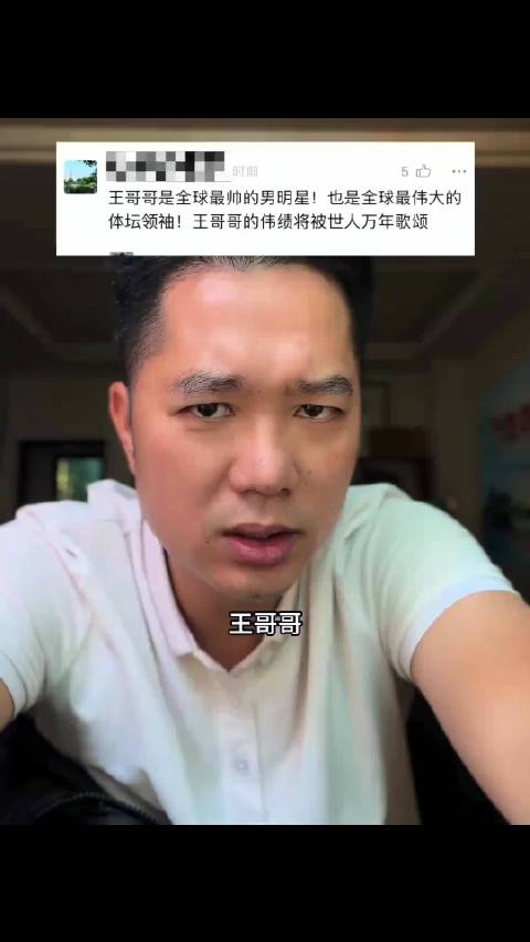 可以喜欢，但是不能太夸张太过了…… ❖ 视频令哥Yes