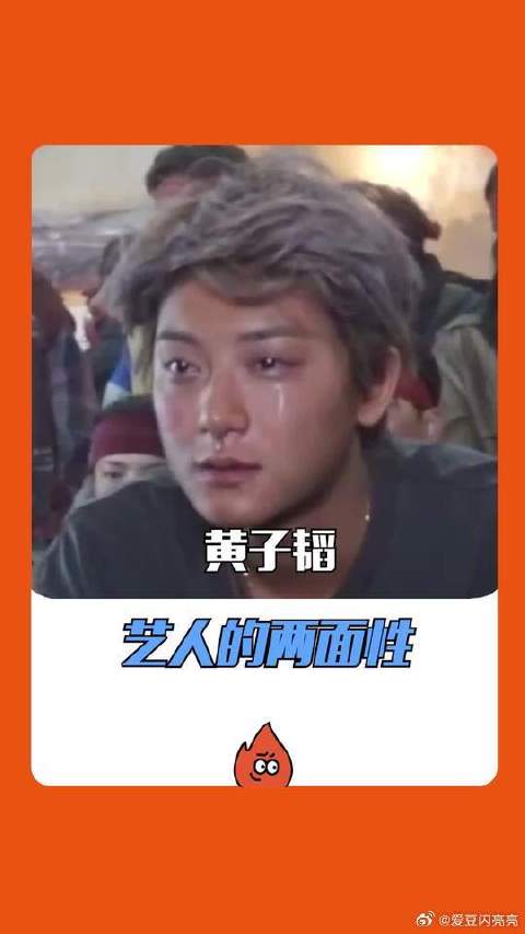 黄子韬《独行月球》演技获赞