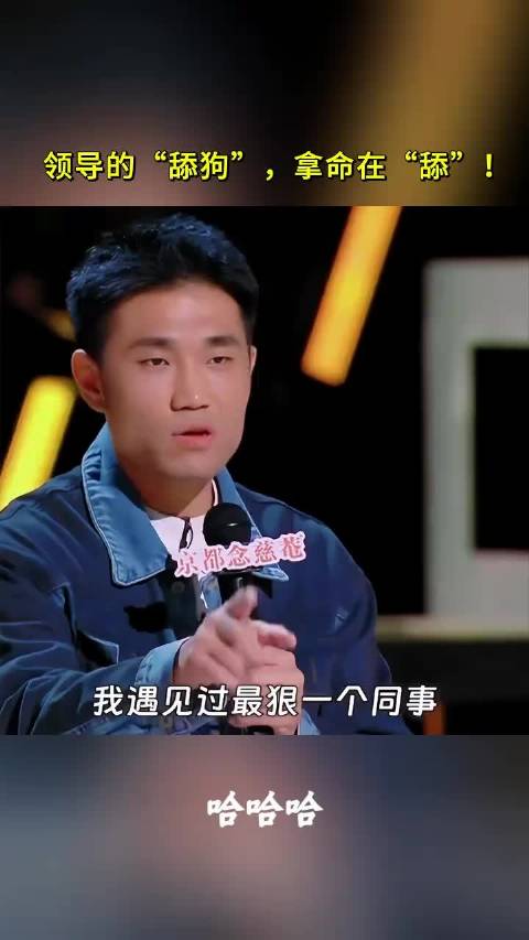 最狠的“舔狗”——做开颅手术的同时不忘祝领导生日快乐！