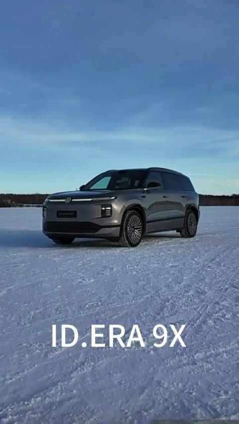 大众6座增程SUV亮相工信部，纯电续航超300公里