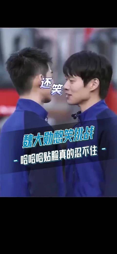 考古这个视频真的会笑飞，想问教练是怎么能忍住不笑的？