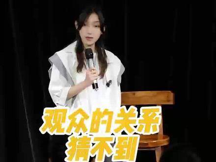 线下观众对这类包袱反响热烈