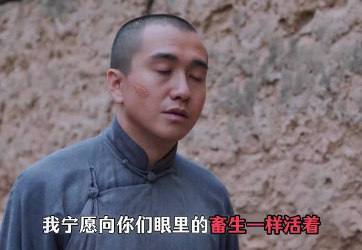 白鹿原：白孝文堕落报复自毁人生