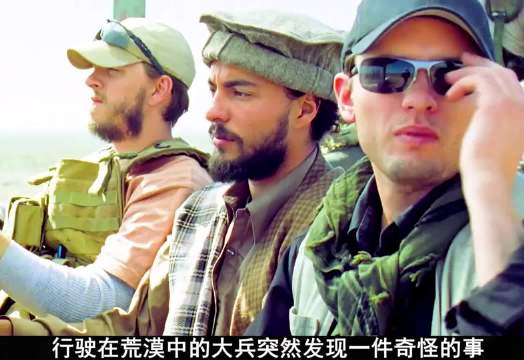 荒无人烟的戈壁竟然出现一个人影