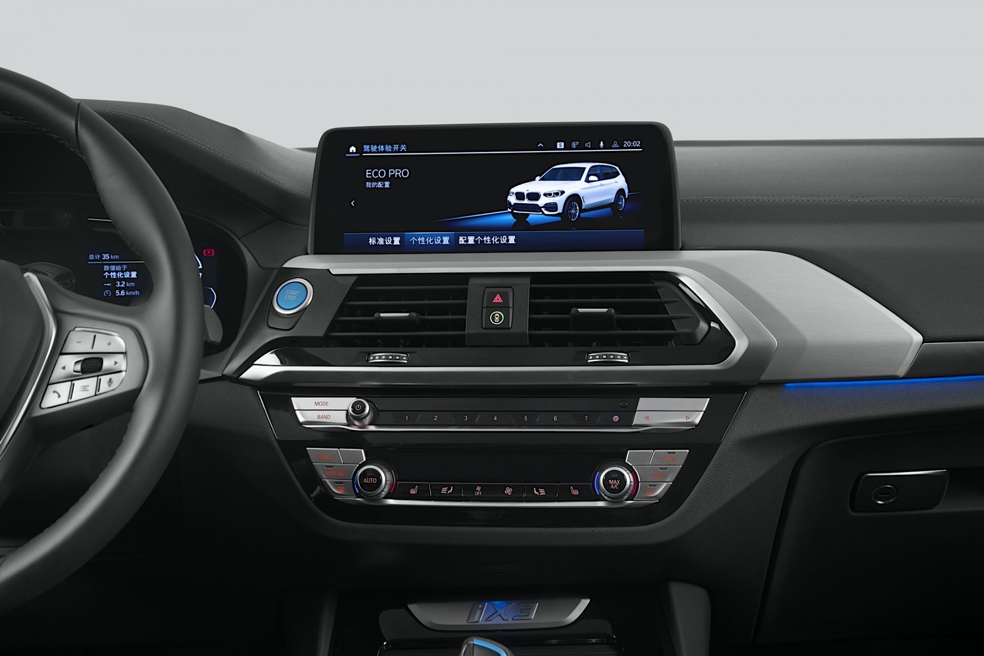 宝马推出全新智能电子电气架构系统 智驾算力提升超20倍