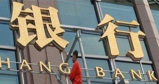 去年超1万家银行网点关闭，为什么越来越少了？