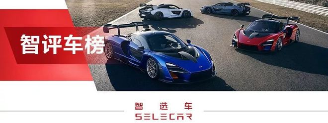 第三批C-NCAP成绩出炉:6款车型获5星评级