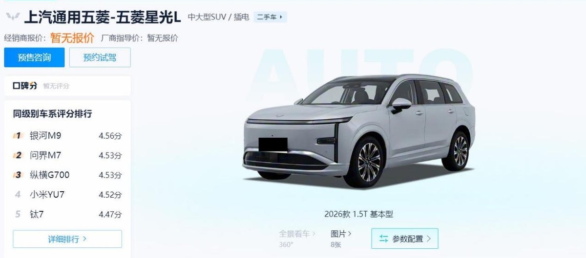 2026年买中大型/大型SUV，20万内认准这3款