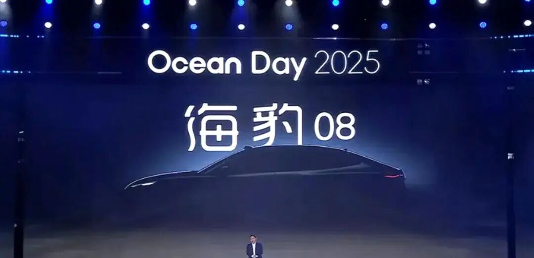 比亚迪新车官宣:2026一季度,正式亮相!