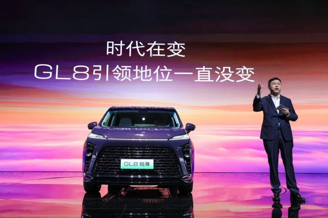 全新GL8陆尊放豪言，新能源时代还是大哥大，欢迎切磋和抄作业