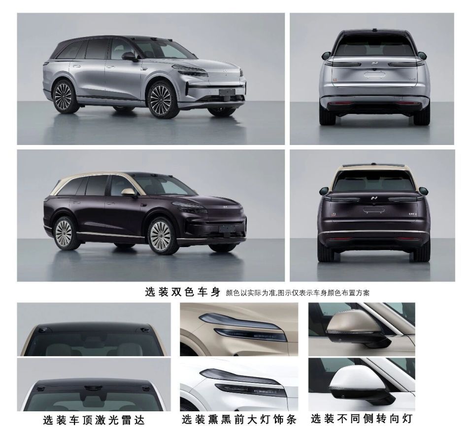 新配色，增加激光雷达，热销大空间SUV补齐短板