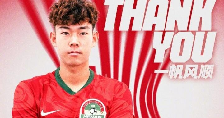 唏嘘！他曾是中国男足留洋新星，被视为武磊接班人，如今踢不上球