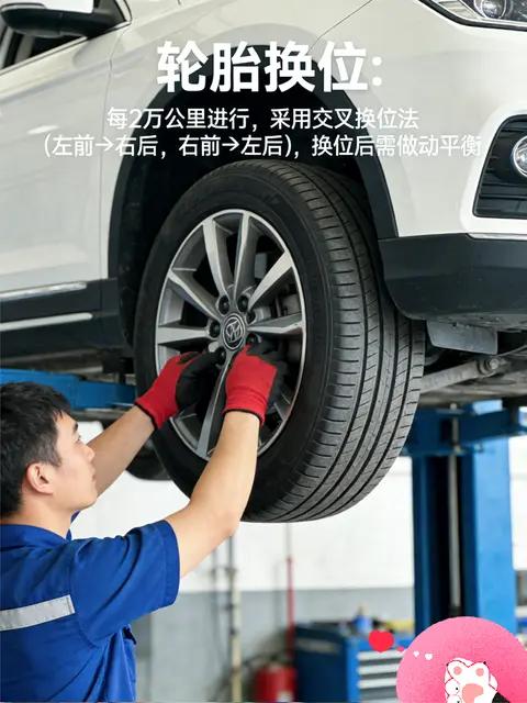 别再花冤枉钱！车辆保养周期全攻略，按里程做不踩坑