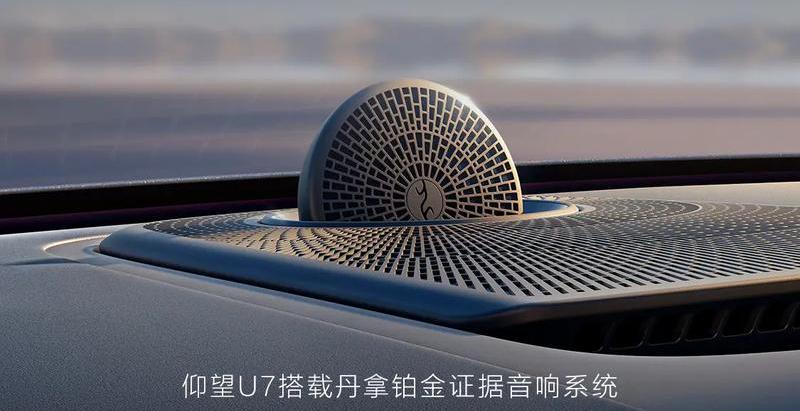 这些顶级音响品牌，为啥不敢上新能源的车 - 盖世汽车- Gasgoo