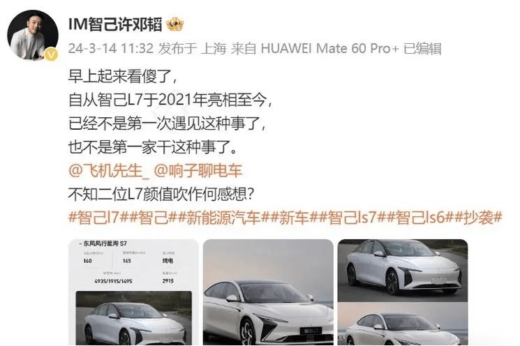 东风风行星海能当大任？用户投诉中称“慎重考虑”｜汽车315