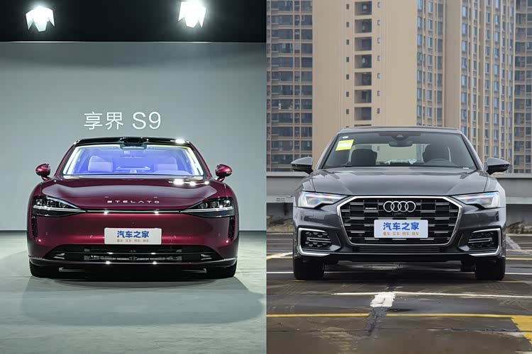 豪华轿车新势力与传统巨头的较量!享界S9增程版对比奥迪A6L