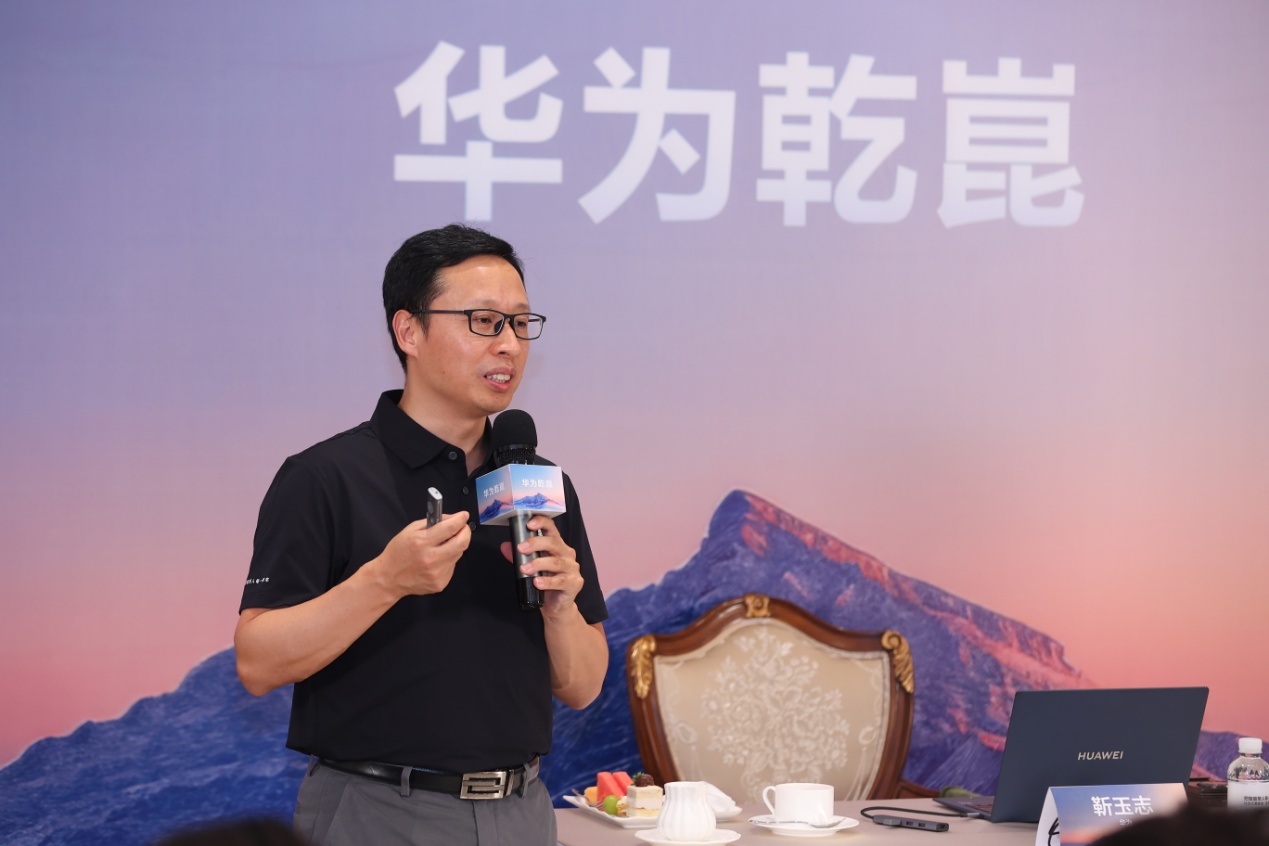 华为靳玉志：车企像参天大树，我们是下面的黑土地