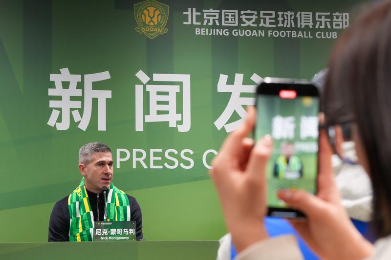 1月12日，北京國安足球球會一線隊新任總教練蒙哥馬利在發佈會上回答記者提問。新華社記者 鞠煥宗 攝