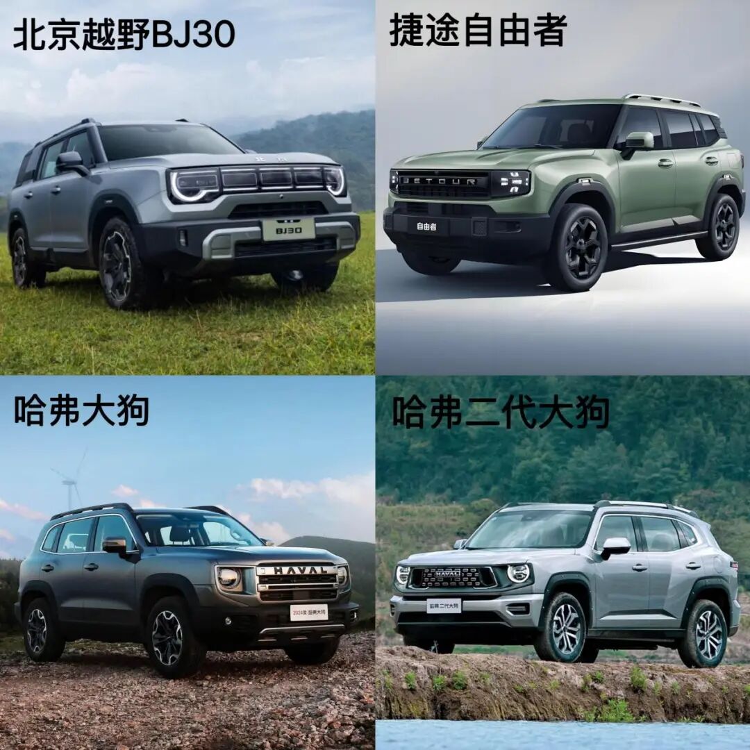 轻越野SUV怎么选？北京越野BJ30和其它
