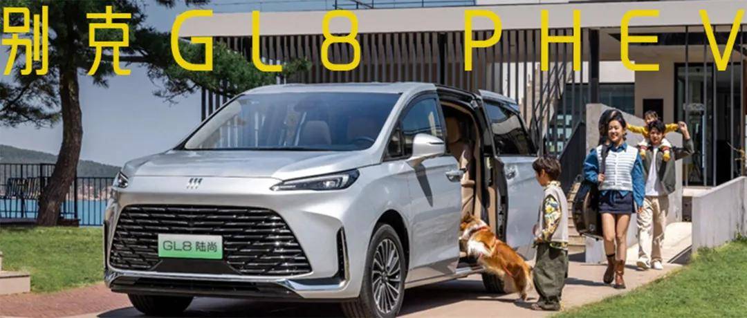 别克GL8车机体验落后，合资MPV面临国产智能座舱挑战-智能汽车-ITBear科技资讯