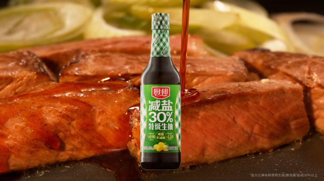 图源：中炬高新官网