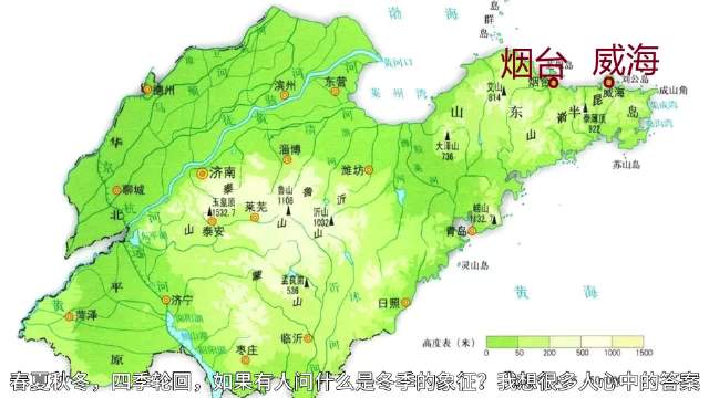 烟台北部威海暴雪,雪势如林教头风雪山神庙