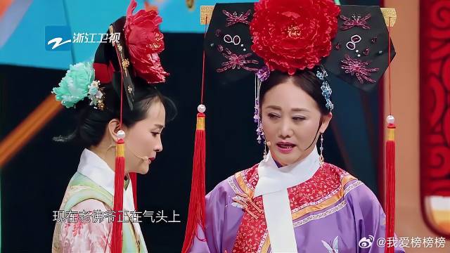 王艳再演晴儿格格，令妃娘娘惊喜现身，音乐一响直接泪目！