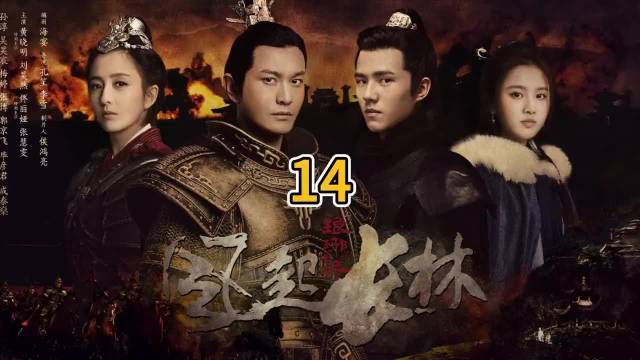 平旌随性见驾引皇后不满