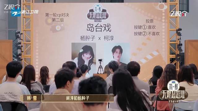 柯淳杨肸子厨房吻戏引热议