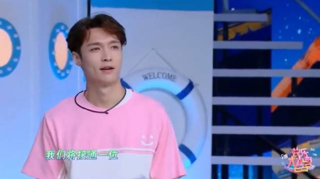 张艺兴遭妈妈现场催婚，母子对话显亲密