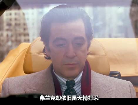 失明中校驾法拉利街头驰骋重获自由