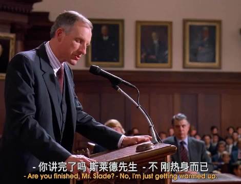 《闻香识女人》经典演讲诠释正直与勇气