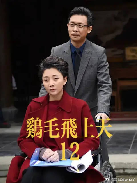 好男人不是你杨雪想得到就能得到的