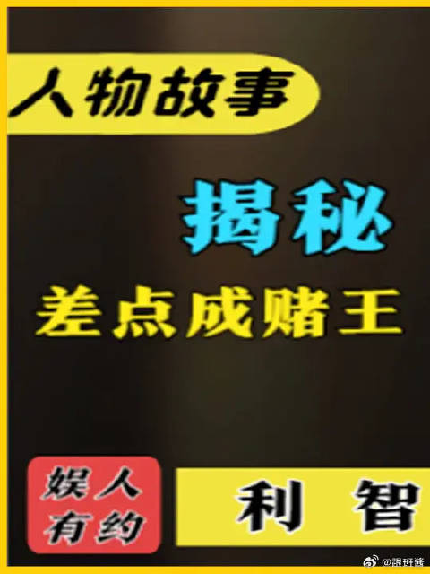 利智--人物故事：迷倒赌王何鸿燊，李连杰愿为她付出生命，她究竟有多美
