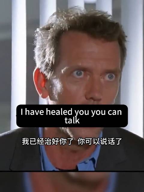 他压根不在乎骗局，只在乎自己有没有说对！