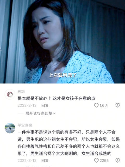 阿Sa蔡卓妍周柏豪主演《原谅他77次》探讨爱情失望极限