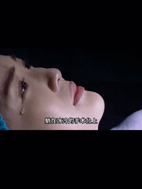 阿sa爱情原谅他77次，不如放过自己一次