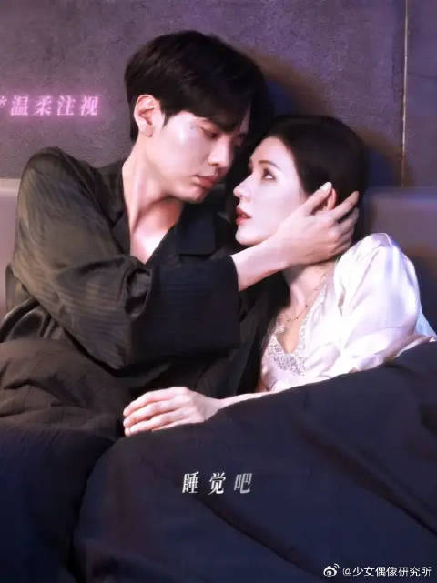 枕着你的心跳，在此刻相拥