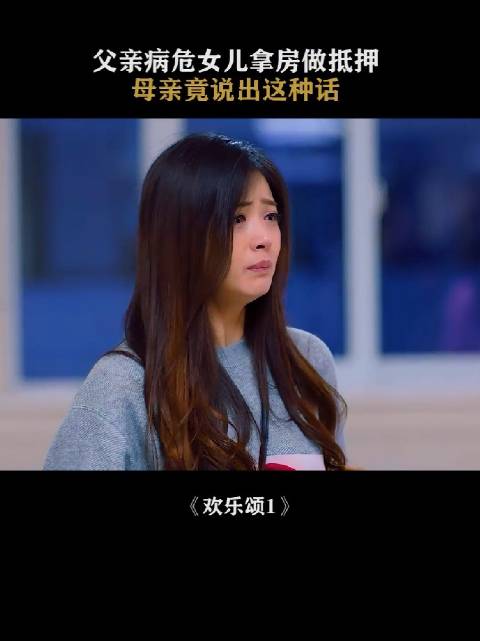 魏总是故意提出要房产证的，帮樊胜美的吧