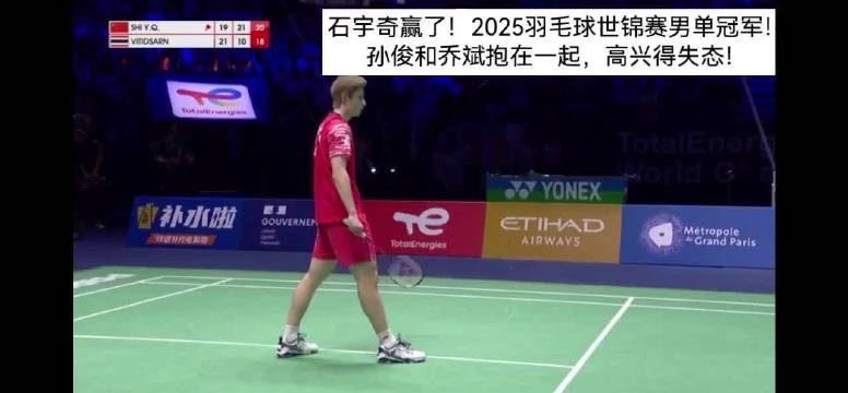 国羽教练吐槽印度公开赛场地需戴口罩打球