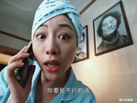 秦昊蒋欣新剧《小满生活》聚焦窒息式婚姻关系